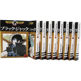 Minicomi Osamu Tezuka Manga Complete Works Black Jack Pack A