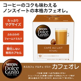 Nescafé Dolce Gusto Exclusive Café Au Lait Capsules