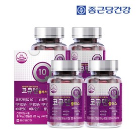 Jongkundang Health (현대Hmall)종근당건강 코큐텐 플러스 (500mgX60캡슐) 4병(8개월분) (Hyundai Hmall) Jonggeun Dang Health CoQ10 Plus (500mg X 60 Capsules) 4 Bottles (8 Months Supply)