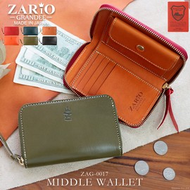 Zario Grande ZAG-0017 Middle Wallet, Men's, Women's, Genuine Tochigi Leather, Bi-fold, Zip Around Middle Wallet, Made in Japan, Navy × Red