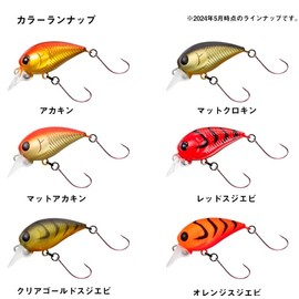 DAIWA Hazekura Jr Mat Akakin