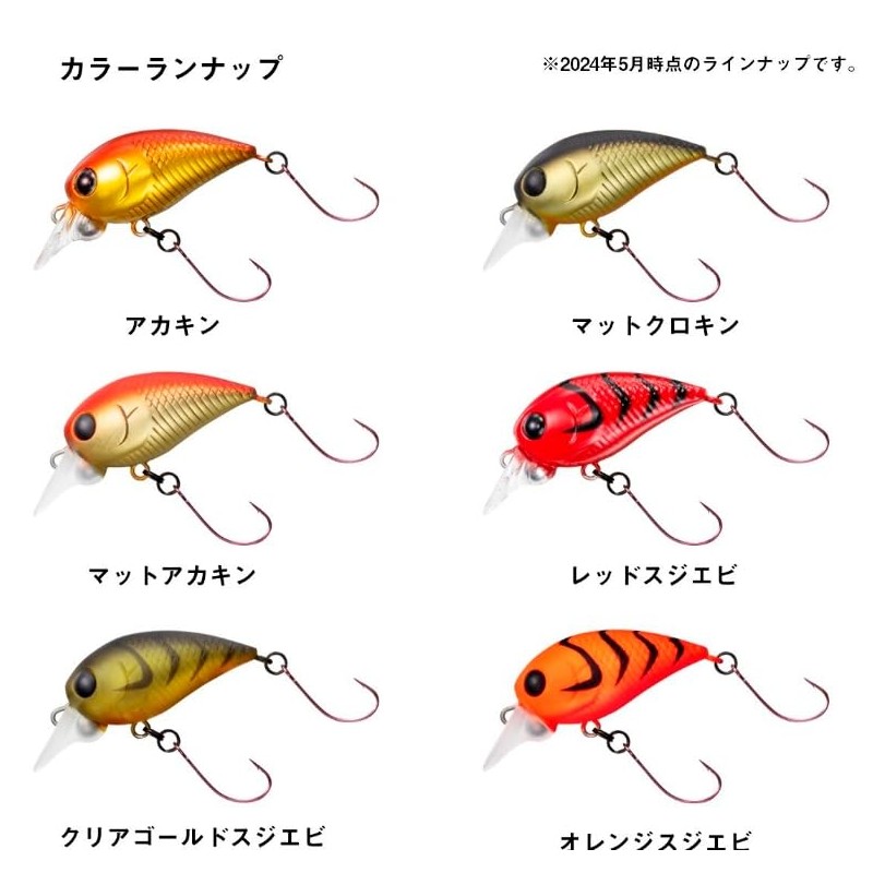 DAIWA Hazekura Jr Mat Akakin