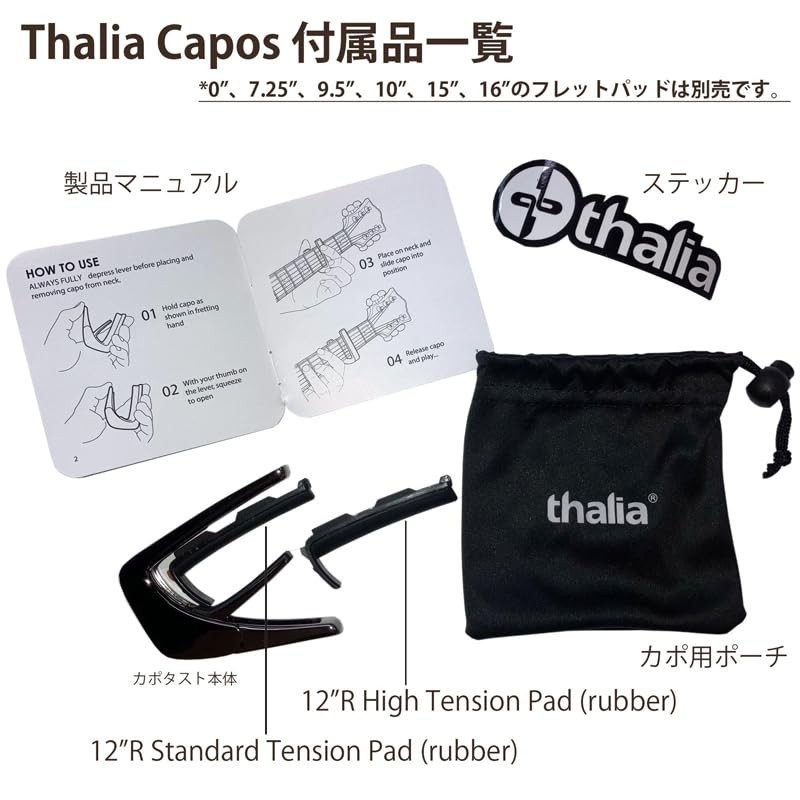 Thalia Capos Limited Series BC-HUMMINGBIRD/HUMMINGBIRD Black Chrome Capotast Guitar with