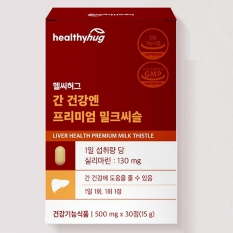 JinShop Men's Liver Function Health Milk Thistle Extract Silymarin Nutritional