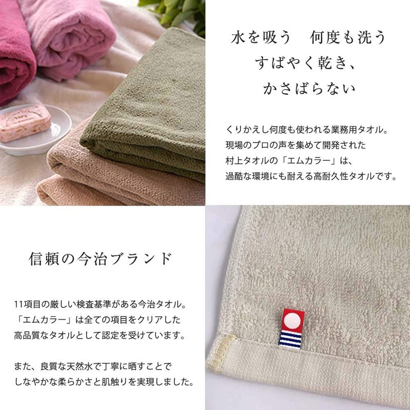 Imabari Towel, Supple, Bath Towel (Reddish Purple), 27.6 x 51.2