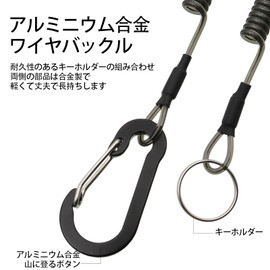 SZSL Spiral Cord, Spring Rope, Fall Prevention Cord, Fishing Tool, Rope Wire, Elastic Cord, Maximum Stretch 4.9 ft (1.5 m), Butt Rope, Wire, Key Strap, Fall Prevention, Universal, Black, Set of 3