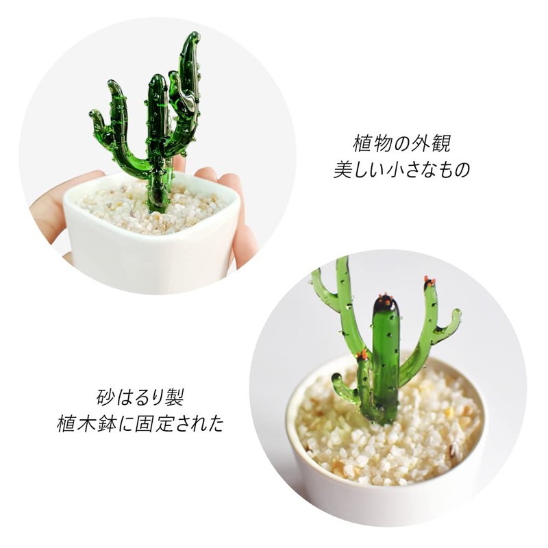 HIGHAWK Ruri Crafts, Decorations, Ornaments, Objects, Accessories, Potted Plants, Interior