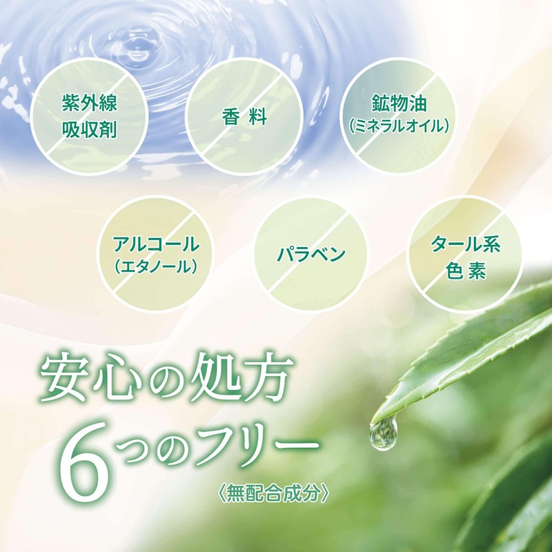 TAKAKO OHASHI Bright-up CC Controller UV EX SPF35 PA+++ Makeup