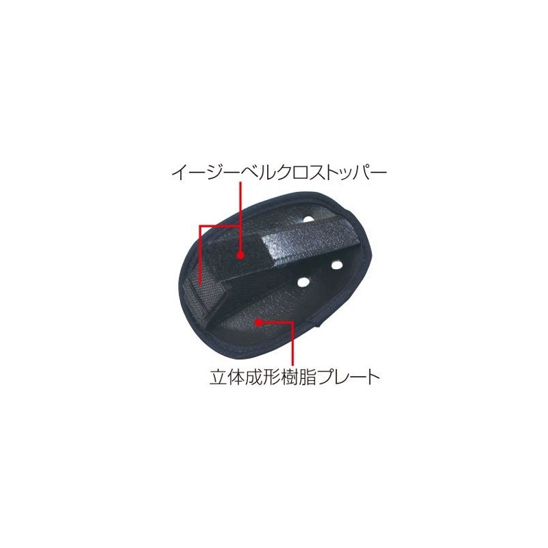 Rough & Road RR7906 2-Way Shoe Guard, Black, Free