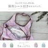 J's Planning Sumikko Gurashi Insulated Eco Bag, Border, Insulated Sheet