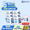 Chong Kun Dang Free Lacto Microbiome 7 Boxes/Lactobacillus Synbiotics /
