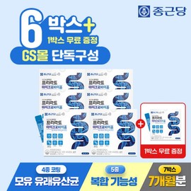 Chong Kun Dang Free Lacto Microbiome 7 Boxes/Lactobacillus Synbiotics / 종근당 프리락토 마이크로바이옴 7박스유산균 신바이오틱스