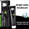 Pemarlis Pack of 3 x 105 g Activated Carbon Toothpaste