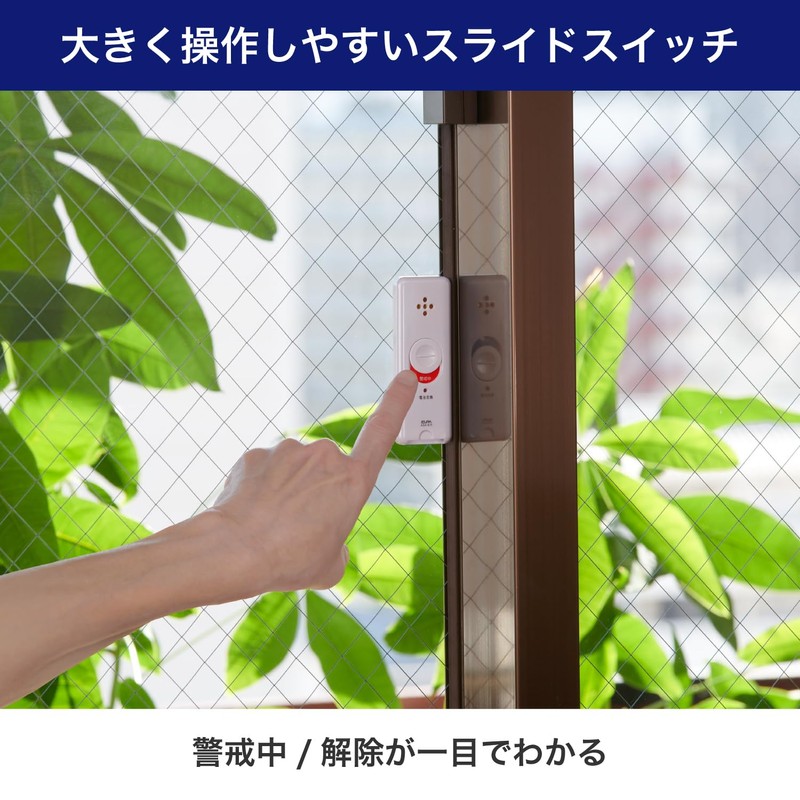 ELPA ASA-S11-N4P(W) Window Alarm, Impact Detection Type, 4 P, White