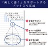 Kokuyo SJ201BT-DBX2 Notebook, Soft Ring, B5, Dotted B Ruled, Edge