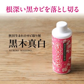 [Mashiro Kuroki] Black Mold Remover, Kazuya Motegi, For Wood, Mold Prevention, Neutral Type, Chlorine, Mold Removal, Granules, High Concentration, Sauna Cleaning, 6.3 oz (180 g)