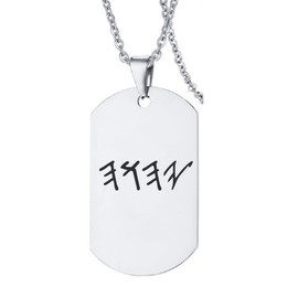 KBNSUIAN Paleo Yahweh Necklace Judaica Jehovah Pendant YHWH Yhvh Charm Stainless Steel Jewish Tetragrammaton Jewelry, Silver
