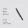 ettusais Eye Edition (Mascara Base) LE06 Gray Moon Makeup Base