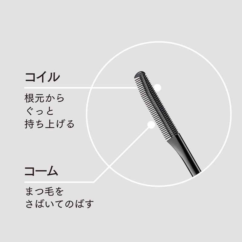 ettusais Eye Edition (Mascara Base) LE06 Gray Moon Makeup Base