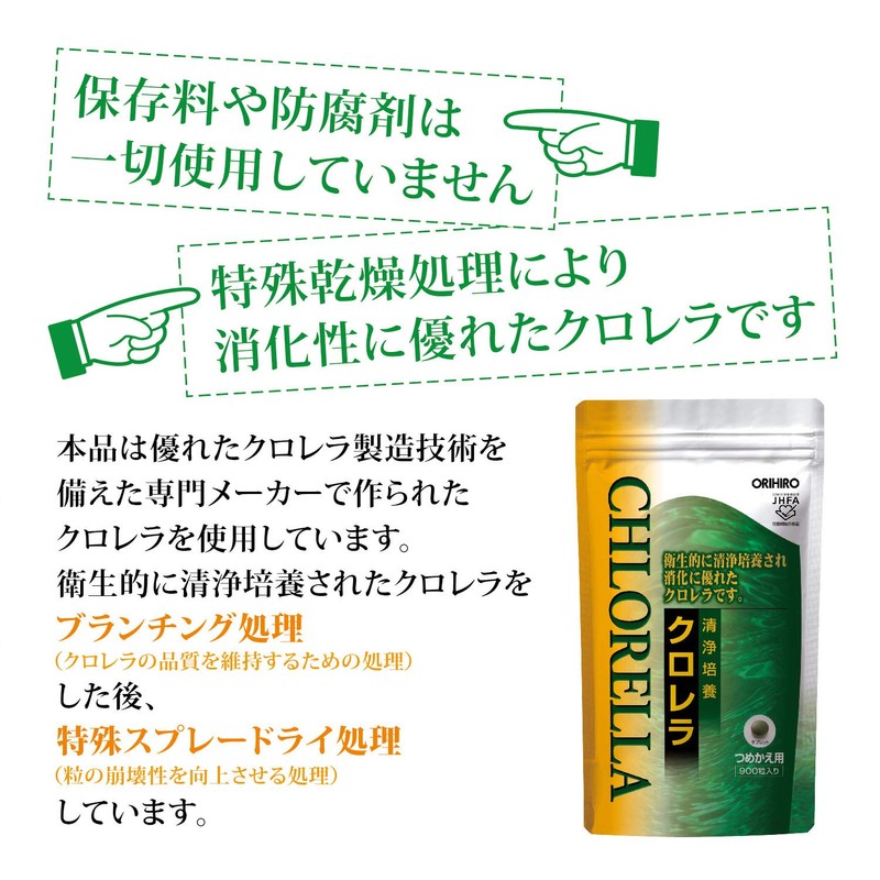 Orihiro Purifying Culture Chlorella Refill Aluminum Bags, 900 Tablets