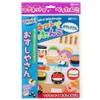 Ginpo MA-MPRF Magnet, Pettanko, Sushiya, Gintou Sangyo
