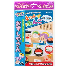 Ginpo MA-MPRF Magnet, Pettanko, Sushiya, Gintou Sangyo