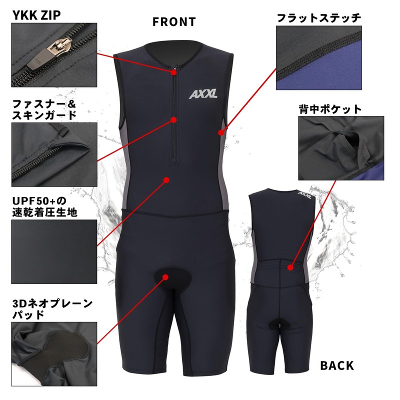AXXL Triathlon Trisuit, Men's 5 Sizes S-XXL, Triathlon Suit, Front