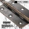 Dophee Flat Hinge, Wear Hinge, Antique Style, Handicraft, Handmade Parts,