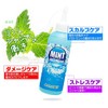 Mint Shampoo (Mint) 200ml X 3 Pieces Set