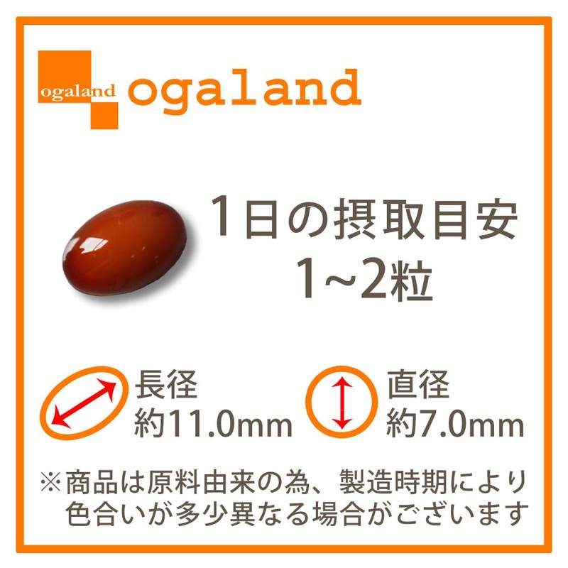 Ogaland Proteoglycan Sante Sante (180 Tablets / Approx. 6 Months