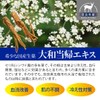 Anjelica Wam 睡眠改善ドリンク10本入り [指定医薬部外品]