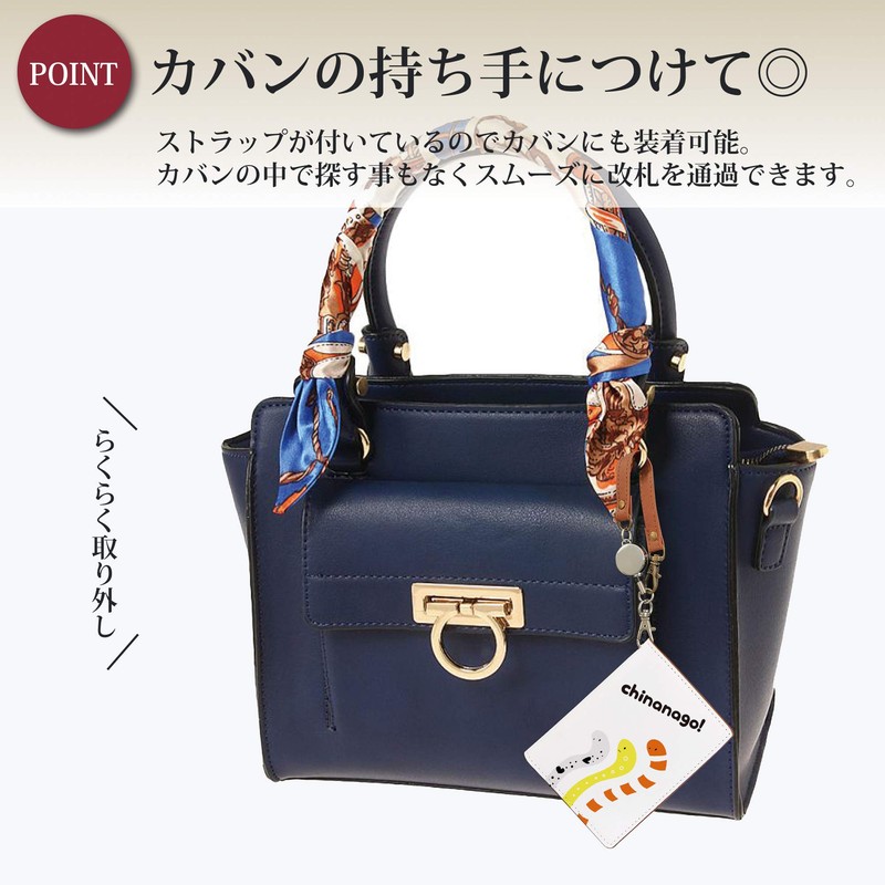 Pretimo Pass Case, Commuter Holder with Reel, Illustration, Bi-fold, Invisible,
