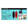 Sunny Shoji (Sany) One-Touch Can FL No. 80 Yellow