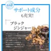 Potassium Habits, Black Ginger, Health Supplement, Black Ginger, Black Ginger,