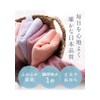 Hiorie Face Towels, Made in Japan, Hotel Style Towels, Set