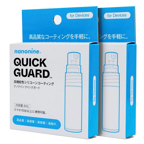 [ナノナイン] スマホコーティング クイックガード 高機能シリコーンコーティング 指滑り・防汚効果 日本製 全端末対応 4mL – iPhone、Android、タブレット、カーナビなど