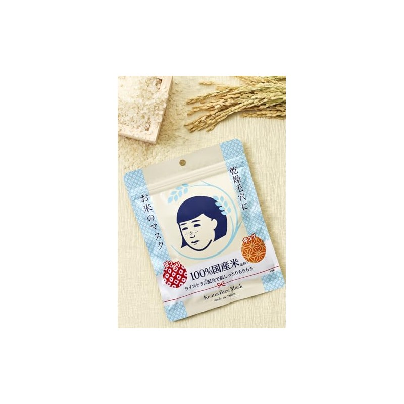 Keana Nadeshiko Rice Mask 10 Pieces Japan