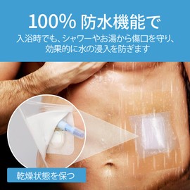 Abdominal Dialysis Waterproof Film, Nutrition Tube Cover, PD Catheter Cover, Bag Drainage Abdominal Fixed Nurse Supplies, Unisex, 7.9 x 7.9 inches (20 x 20 cm) Size with Pads, 15 Sheets
