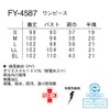NAGAILEBEN One Piece FY-4587(EL) Blue
