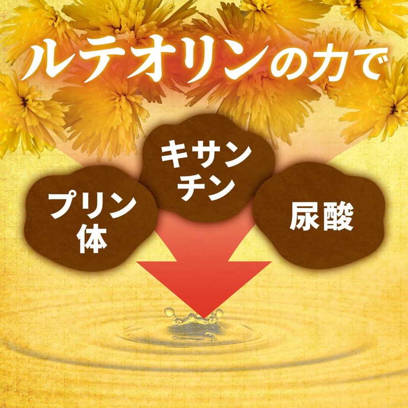 BB.ENERGY ルテオリン 菊の花 30粒 (1ヶ月分) 尿酸値 尿酸 サプリ アンセリン プリン体