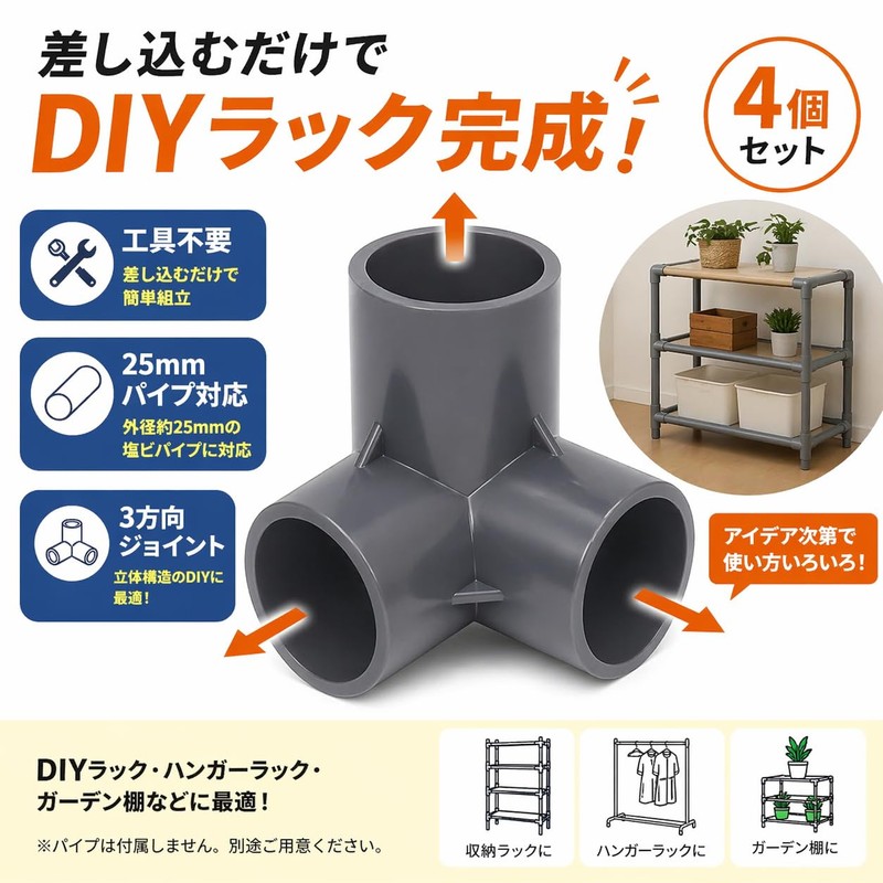 Sazanore PVC Pipe Joint, 3 Way Welbo Fitting, UPVC, Gray,