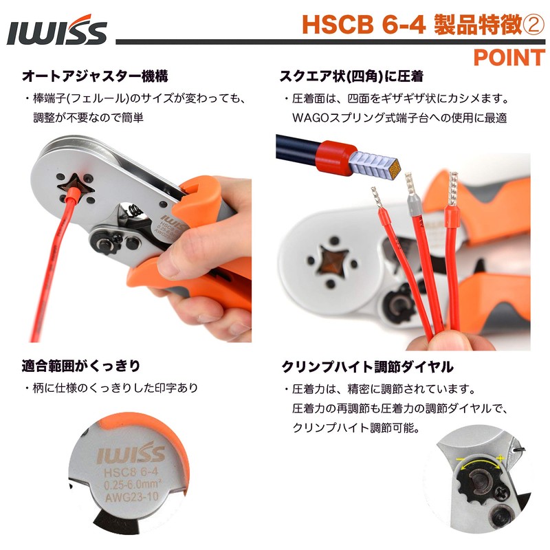IWISS Ferrule Crimping Pliers EDM Processing Die for Wire End