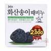 Funny Volcanic Scoria Exfoliating Bath & Facial Soap Exfoliating Bath Soap 3ea