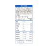 Chong Kun Dang Magnesium Vitamin B Magnesium Oxide (6 months