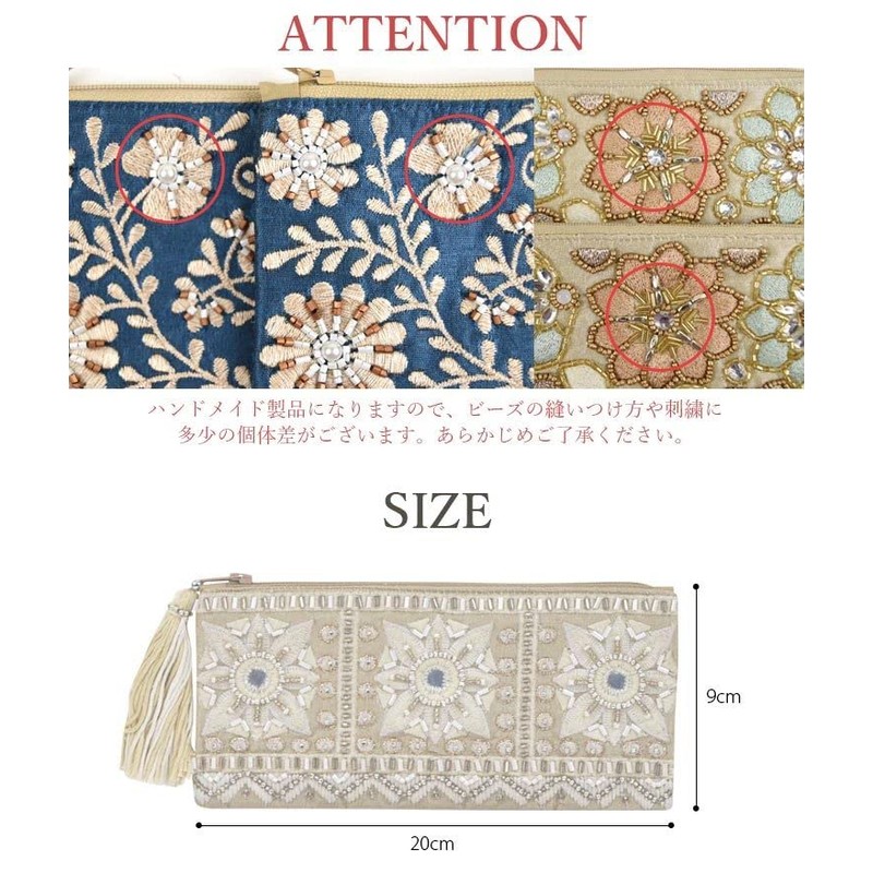 Tokyo Kankan, Beaded Embroidery Oblong Pouch, 7.9 x 3.9 inches