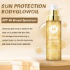 QIUFSSE Body Glow Oil,SPF 45 Broad Spectrum,Body Shimmer Oil with
