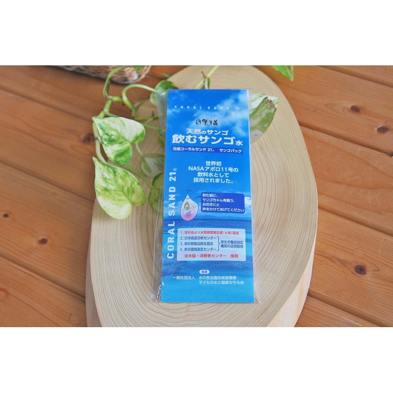 Purify Water with Natural Coral, Make Tap Water Super Famous
