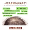Natural Zenshow Ginger Hair Loss Shampoo Serum Control Oil Strong
