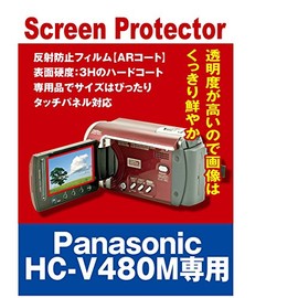 【AR反射防止＋指紋防止】 Panasonic HC-V480MS 用互換 液晶保護フィルム(ARコート指紋防止機能付)