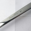 Nagao - Niji Service Fork, 8.3 inches (21.1 cm), 18-8